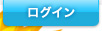 ���O�C��