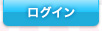 ���O�C��