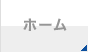 �f�W�J���v�����g