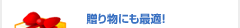���蕨�ɂ��œK�I