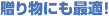 ���}�_�l�b�g�v�����g�͑��蕨�ɂ��œK