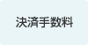 ���ώ萔��