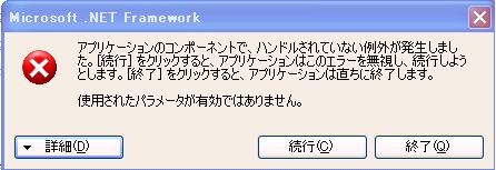 �G���[