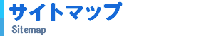 �f�W�J���v�����g �T�C�g�}�b�v