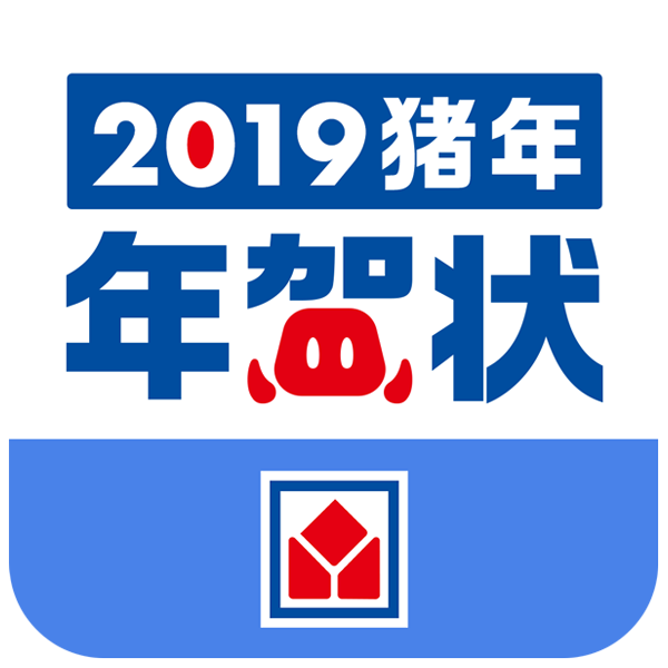 ���}�_�N���2017�A�v���A�C�R��